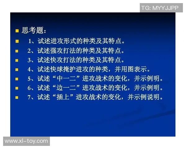上海排球队快攻战术解析与深度剖析助力球队夺冠之路