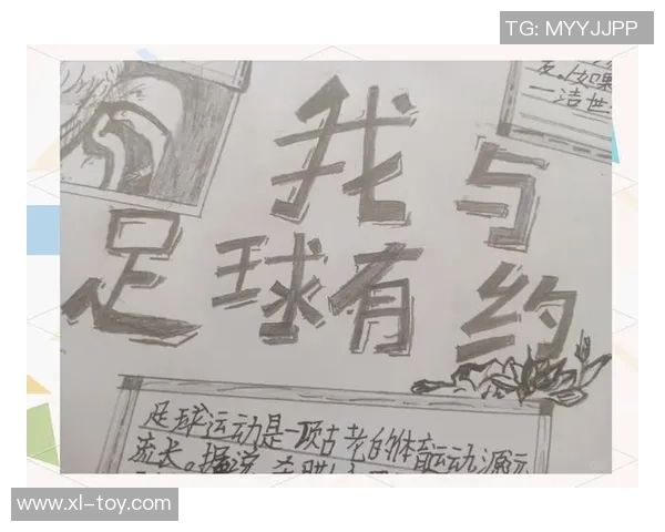 从贫困街头到绿茵场上崭露头角的足球明星成长故事