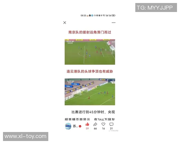 南京足球队在世锦赛中的实力表现分析与未来展望 南京足球队在世锦赛中的实力表现分析与未来展望