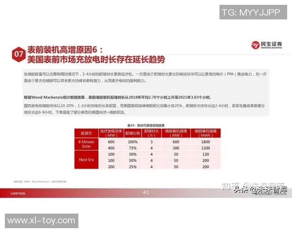 重庆乒乓球队灵活性分析与战术创新的深度探讨