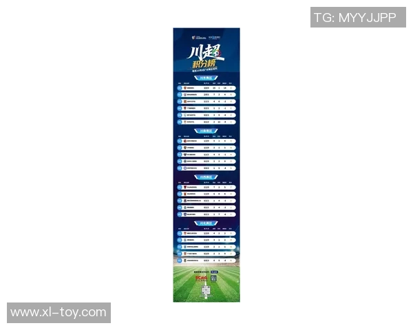 成都足球队在钻石联赛积分榜上以81分稳居第一名引发关注