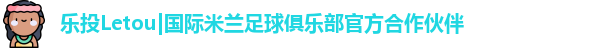 Letou乐投